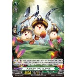 〔状態A-〕「H仕様」ホルホル・マッシュルーム【PR】{D-PR/697}《ストイケイア》