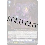 プルートニク・プロスペクター【PR】{D-PR/700}《ダークステイツ》
