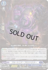 〔状態B〕プルートニク・プロスペクター【PR】{D-PR/700}《ダークステイツ》