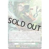 〔状態B〕常春の狩人エメレンス【PR】{D-PR/690}《ストイケイア》