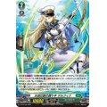 〔状態A-〕「H仕様」水想幻獣の護り手デルフィナ【PR】{D-PR/705}《ストイケイア》