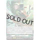 〔状態B〕「H仕様」常春の狩人エメレンス【PR】{D-PR/691}《ストイケイア》