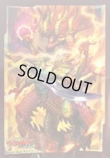 〔状態A-〕スリーブ『再起の竜神王ドラグヴェーダ(エクストラVol.77)』70枚入り【-】{-}《サプライ》