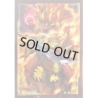 〔状態A-〕スリーブ『再起の竜神王ドラグヴェーダ(エクストラVol.77)』70枚入り【-】{-}《サプライ》