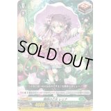 〔状態A-〕晴朗の乙女レェナ【PR】{D-PR/751}《ストイケイア》