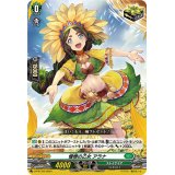 憧憬の乙女アラナ【PR】{D-PR/750}《ストイケイア》