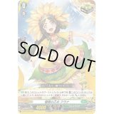 〔状態A-〕憧憬の乙女アラナ【PR】{D-PR/750}《ストイケイア》