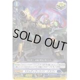 〔状態B〕ステムディヴィエイト・ドラゴン【PR】{D-PR/738}《ダークステイツ》