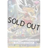 〔状態A-〕ディアブロスガールズナタリア【PR】{D-PR/737}《ダークステイツ》