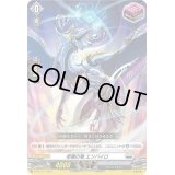 〔状態A-〕柩機の竜エンバイロ【PR】{D-PR/741}《ブラントゲート》