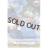 〔状態A-〕アメリオレート・コネクター【PR】{D-PR/743}《ブラントゲート》