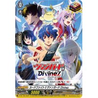 〔状態A-〕カードファイト!! ヴァンガードDivinez【PR】{D-PR/760}《その他》