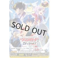 〔状態A-〕カードファイト!! ヴァンガードDivinez【PR】{D-PR/760}《その他》