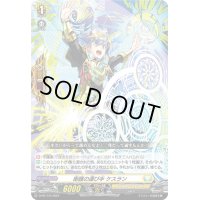 衛護の運び手ケスラン【PR】{D-PR/744}《ケテルサンクチュアリ》