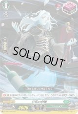 〔状態A-〕狂乱の令嬢【PR】{D-PR/749}《ストイケイア》