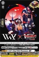 〔状態A-〕V.W.P-Virtual Witch Phenomenon-運命【PR】{D-PR/759}《エレメンタル》