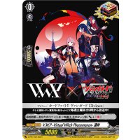 〔状態A-〕V.W.P-Virtual Witch Phenomenon-運命【PR】{D-PR/759}《エレメンタル》