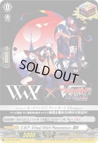 〔状態A-〕V.W.P-Virtual Witch Phenomenon-運命【PR】{D-PR/759}《エレメンタル》