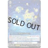 〔状態B〕ライトエレメンタルポポワ【】{D-PR/757}《その他》