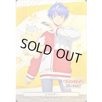〔状態B〕エネルギー【T】{D-PR/730}《その他》