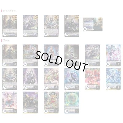 画像2: ダークステイツ(アンドロルド)【ver1.0】{-}《デッキ販売》