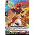 ドラグリッター ミドハト【PR】{D-PR/767}《ドラゴンエンパイア》