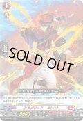 〔状態B〕ドラグリッター ミドハト【PR】{D-PR/767}《ドラゴンエンパイア》