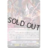 コズミックレイ・イーグル【PR】{V-PR/0580}《リンクジョーカー》