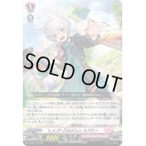 〔状態A-〕ヒメゴト乙女ポエムルヴラン【PR】{D-PR/777}《リリカルモナステリオ》