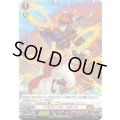 〔状態B〕「H仕様」ドラグリッター ミドハト【PR】{D-PR/768}《ドラゴンエンパイア》