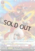 〔状態B〕「H仕様」ドラグリッター ミドハト【PR】{D-PR/768}《ドラゴンエンパイア》