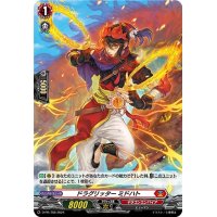〔状態A-〕「H仕様」ドラグリッター ミドハト【PR】{D-PR/768}《ドラゴンエンパイア》