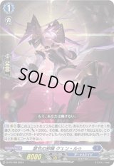 〔状態B〕禁令の邪瞳クェン・ルゥ【PR】{D-PR/769}《ダークステイツ》