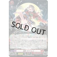 〔状態B〕忍妖カワソヒメ【PR】{D-PR/761}《ドラゴンエンパイア》