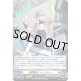 〔状態A-〕「H仕様」凄腕整備士ウィンストン【PR】{D-PR/776}《ブラントゲート》