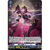 〔状態A-〕「H仕様」禁令の邪瞳クェン・ルゥ【PR】{D-PR/770}《ダークステイツ》