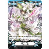 イマジナリーギフトフォース(白百合の銃士セシリア)【-】{V-GM/0355}《その他》