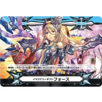 「RRR仕様」イマジナリーギフトフォース(全盛の宝石騎士爵エヴァンジェリン)【-】{V-GM2/0159}《その他》