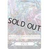 〔状態A-〕「RRR仕様」イマジナリーギフトフォース(撃退者レイジングフォーム・ドラゴン)【-】{V-GM/0354}《その他》