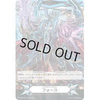 〔状態A-〕「RRR仕様」イマジナリーギフトフォース(撃退者レイジングフォーム・ドラゴン)【-】{V-GM/0354}《その他》