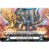 イマジナリーギフトフォース(真・撃退者レイジングラプト・ドラゴン)【-】{V-GM2/0160}《その他》