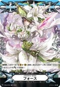 「RRR仕様」イマジナリーギフトフォース(白百合の銃士セシリア)【-】{V-GM/0356}《その他》