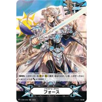 「RRR仕様」イマジナリーギフトフォース(導きの宝石騎士サロメ)【-】{V-GM/0352}《その他》