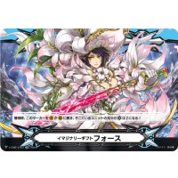 「RRR仕様」イマジナリーギフトフォース(乙女百合の銃士隊長ヴァージナル・セシリア)【-】{V-GM2/0163}《その他》