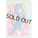 〔状態A-〕スリーブ『みんなに響けロロネロル(RRRイラストver)』70枚入り【-】{-}《サプライ》