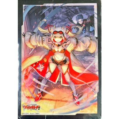 スリーブ『ここからは実験の先(エクストラVol.94)』70枚入り【-】{-}《サプライ》