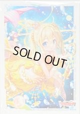 スリーブ『プラネットアイドルパシフィカ』70枚入り【-】{-}《サプライ》
