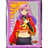 スリーブ『員弁ナオ(Vol.700)』70枚入り【-】{-}《サプライ》