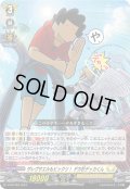 〔状態B〕ザレヴサエルもビックリ！デカ杉デッカくん【PR】{D-PR/783}《ケテルサンクチュアリ》