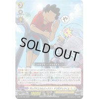 〔状態B〕ザレヴサエルもビックリ！デカ杉デッカくん【PR】{D-PR/783}《ケテルサンクチュアリ》